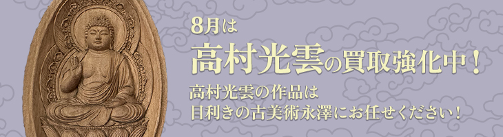 スライド2