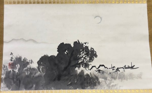 墨痕鮮やかな玉堂による山水画。朧月が美しい。