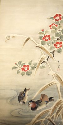 雪の庭で睦まじい、つがいのオシドリが描かれた「雪庭遊鴛之図」