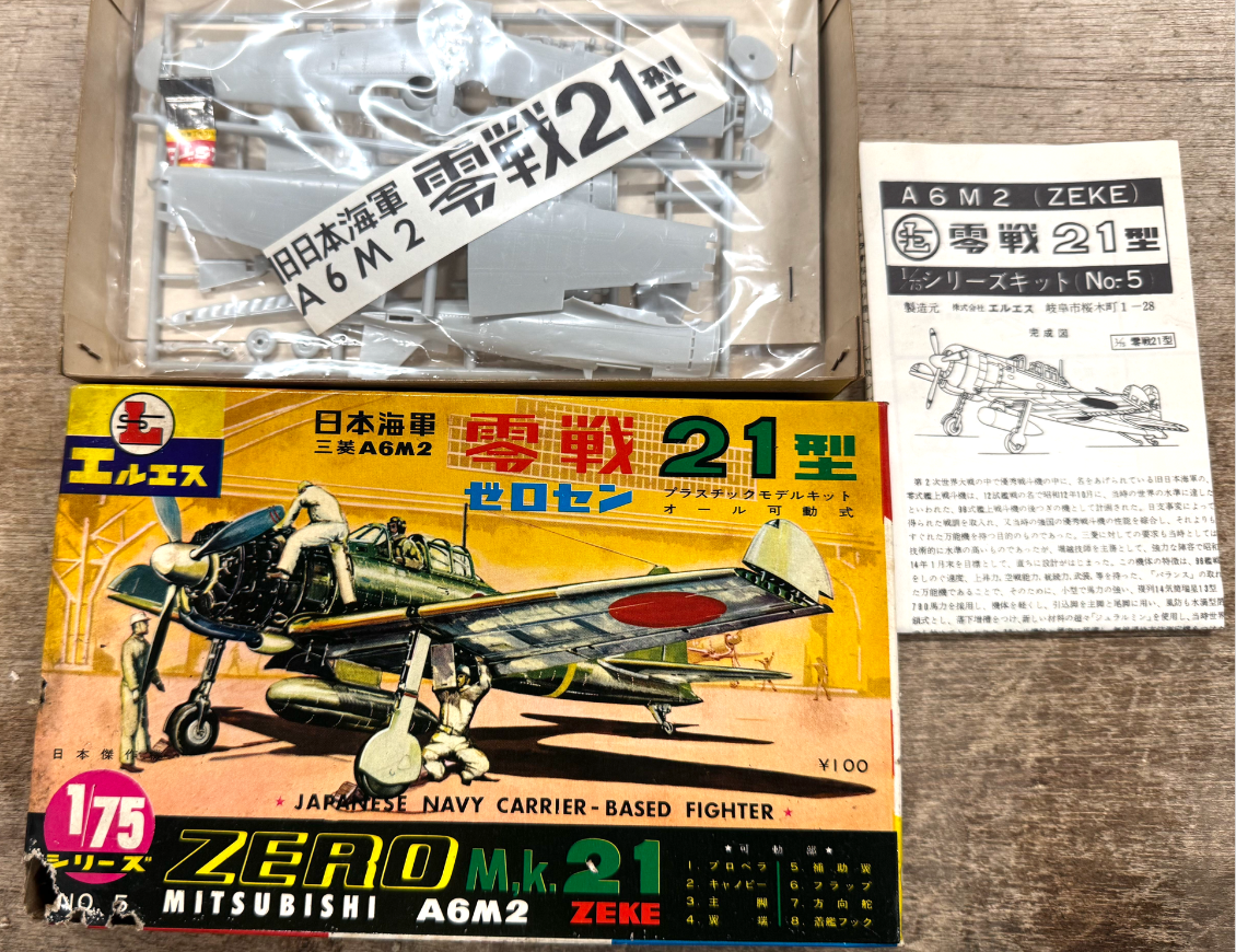 三菱 A6M2日本海軍零戦21型 1/75 プラモデル