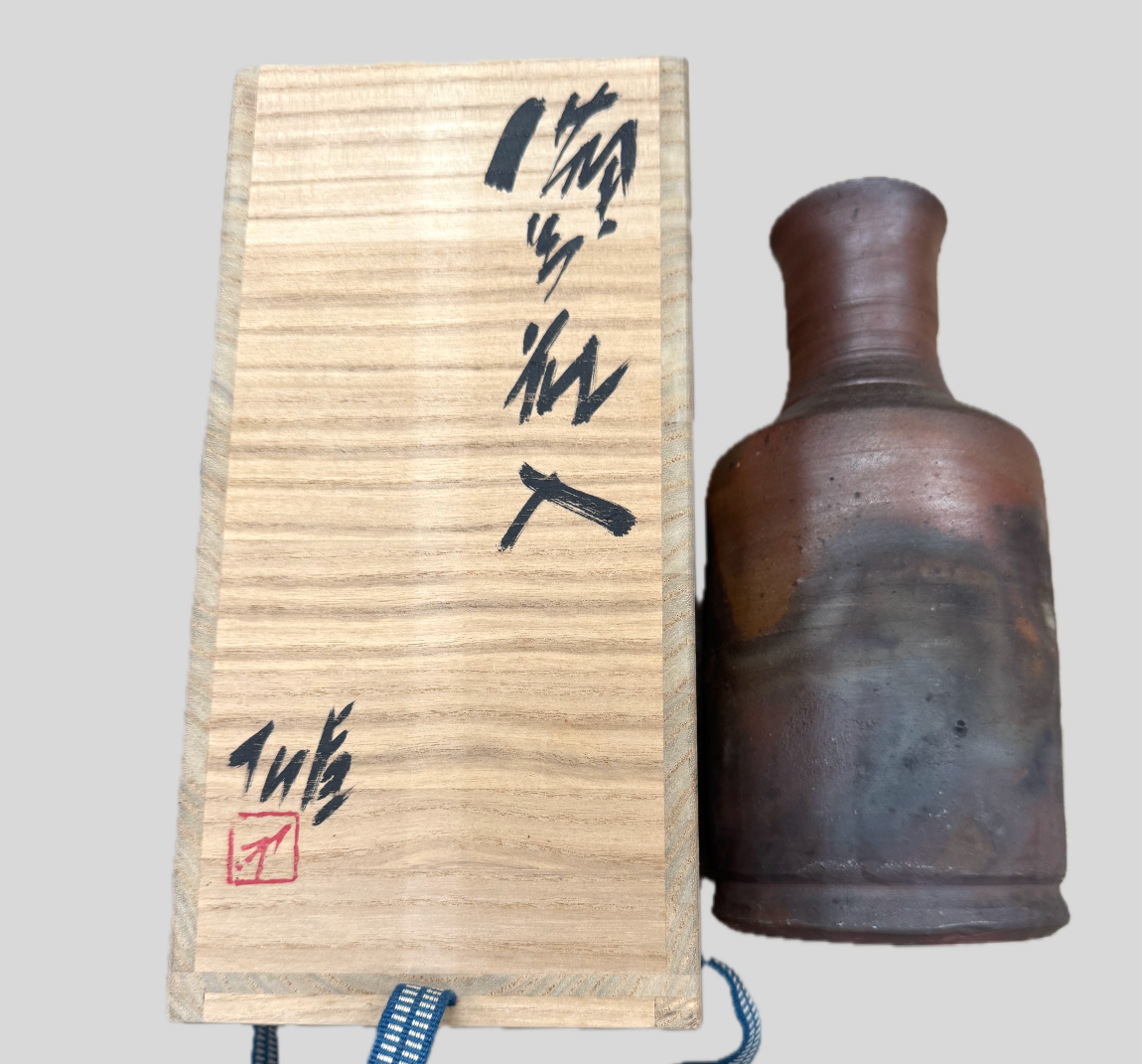 藤原雄 備前花入