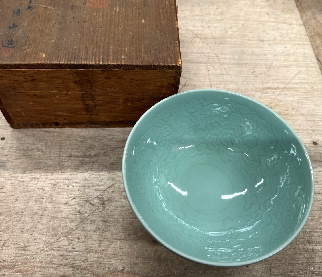 平安陽山 青磁陽刻草花文盃