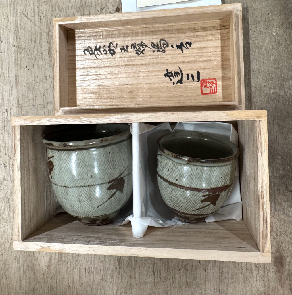 島岡達三 象嵌夫婦湯呑
