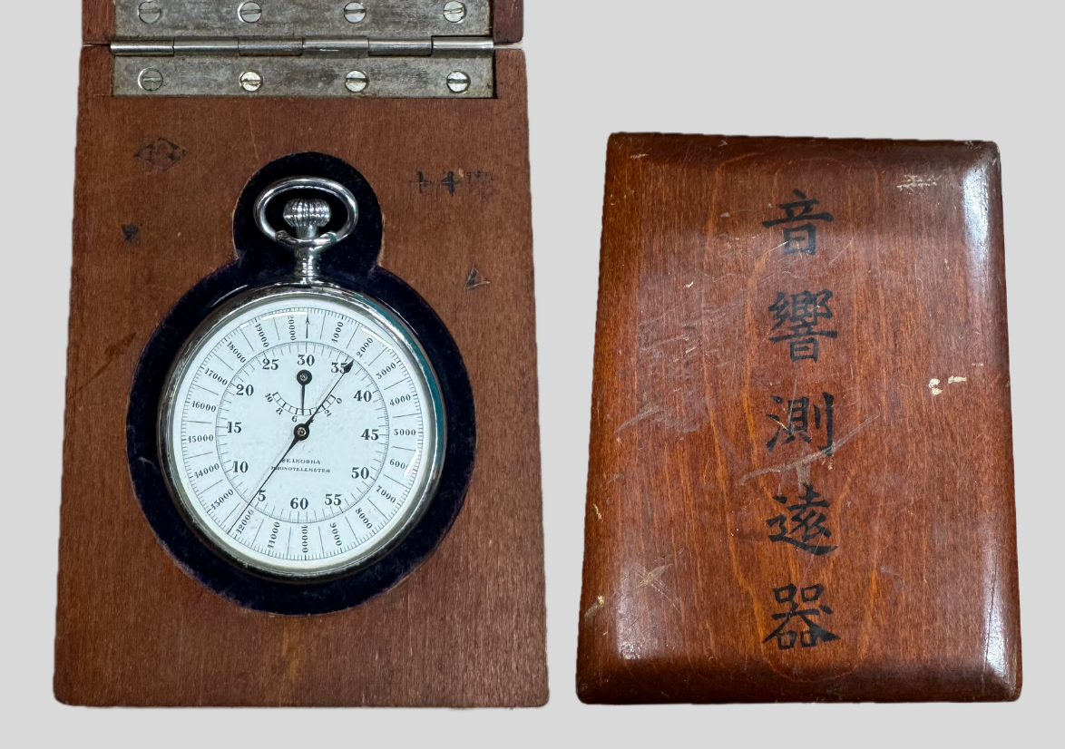 精工舎製 音響測遠器