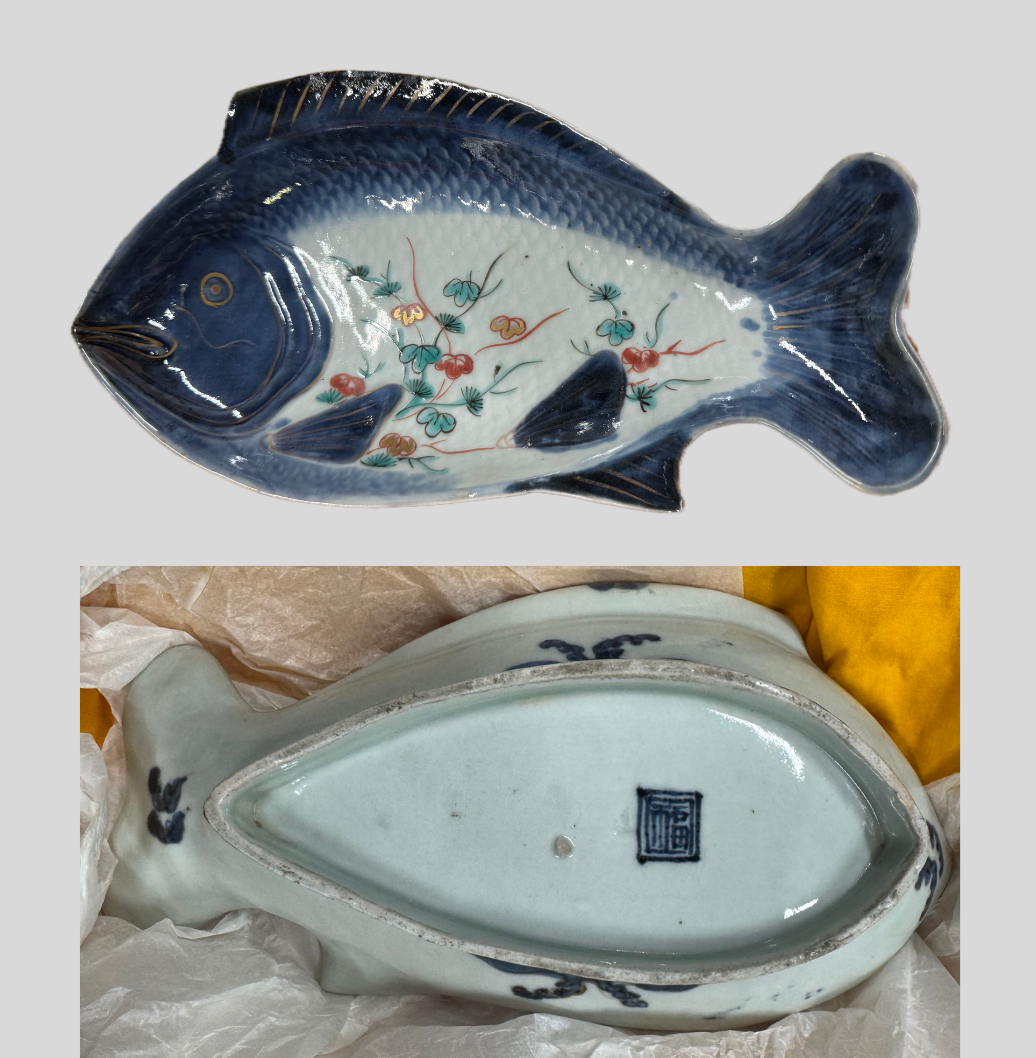 古伊万里「染付金彩魚型皿」
