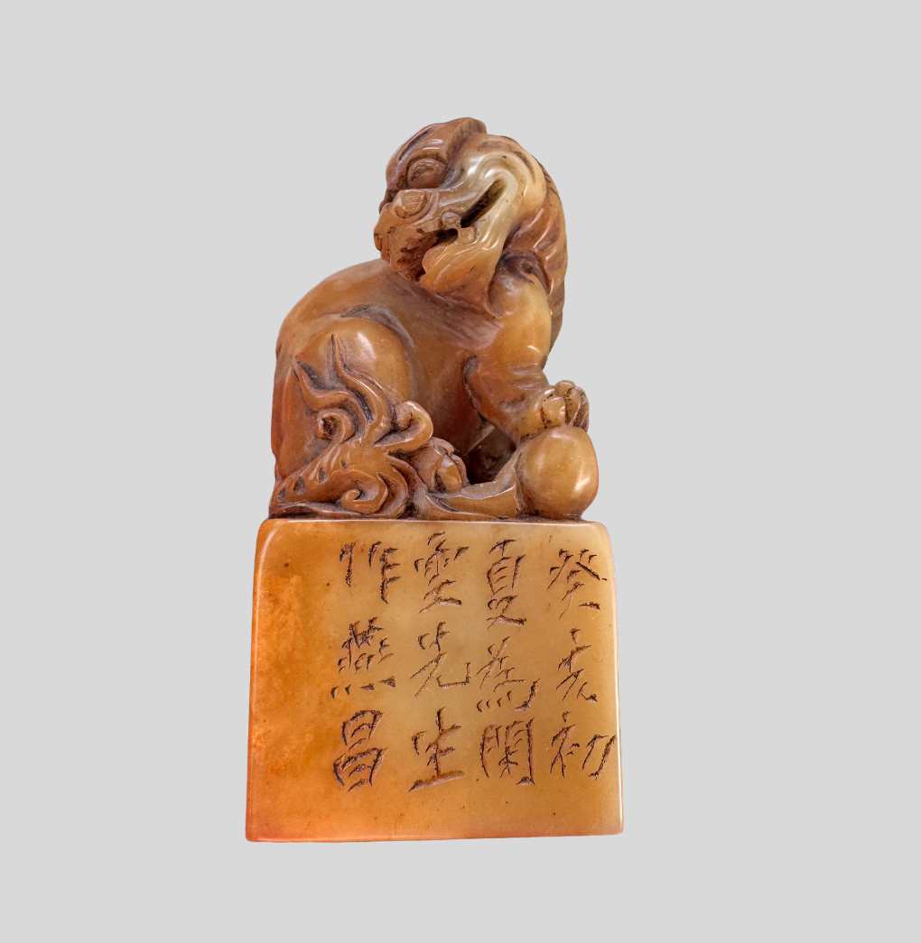 寿山石彫瑞獣鈕方章