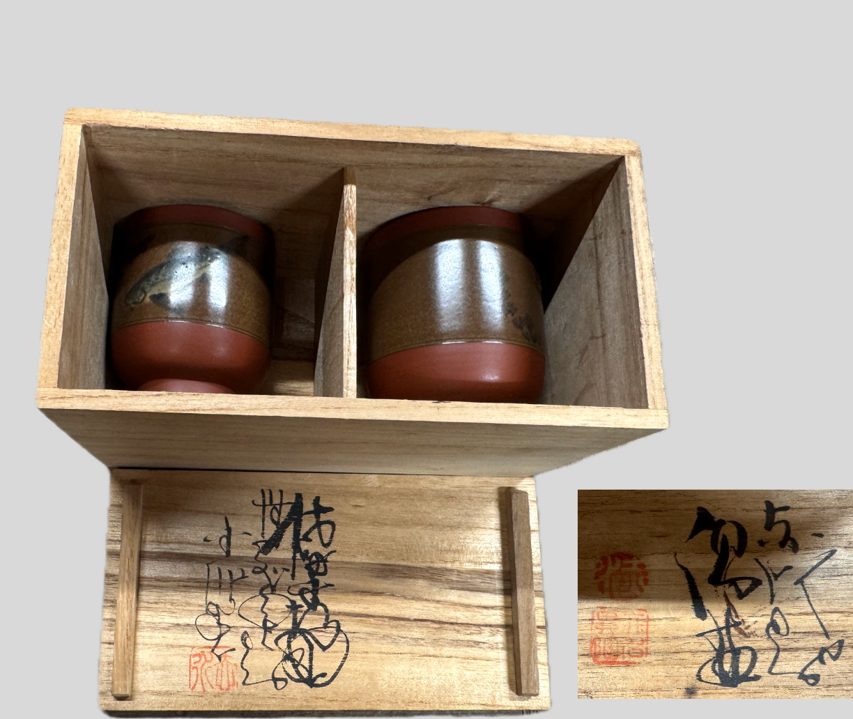 佐渡無名異焼 伊藤赤水 夫婦湯呑み