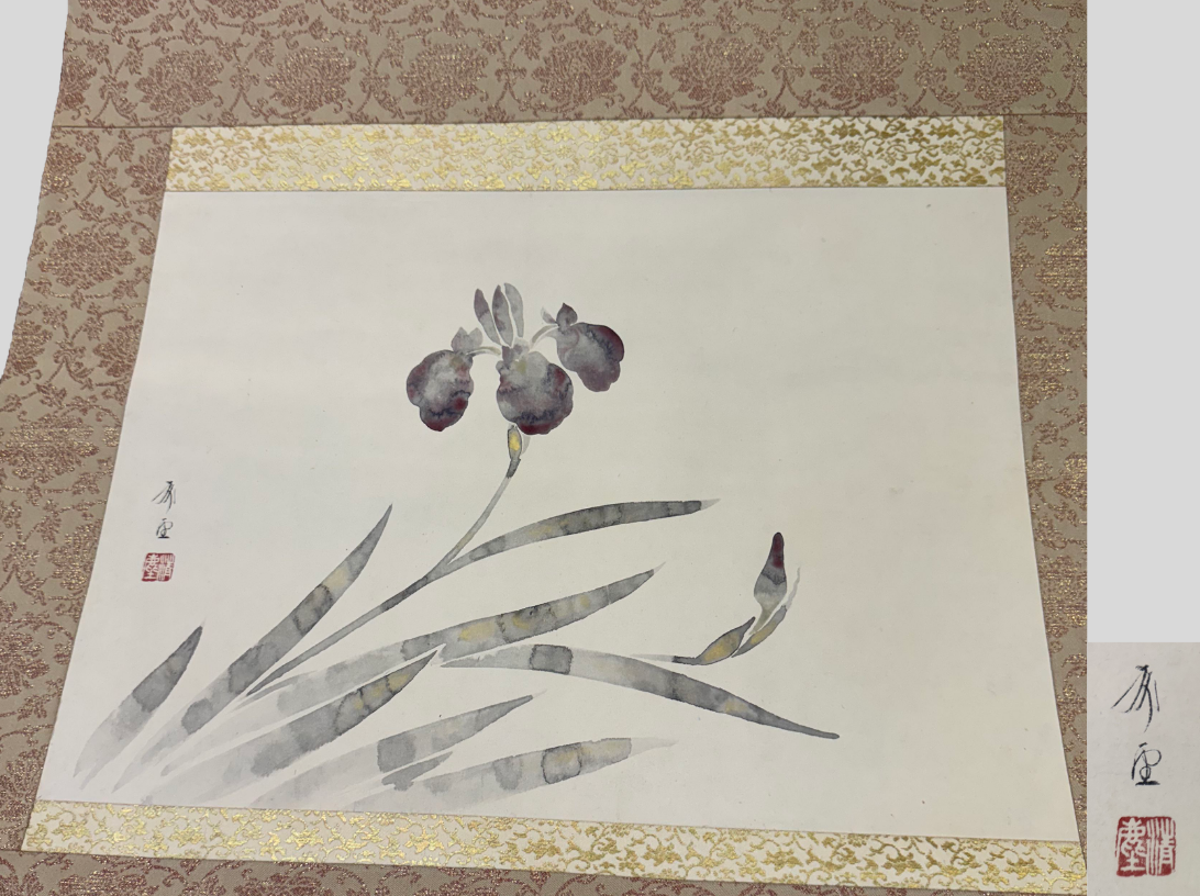 兒玉希望 燕子花 掛け軸