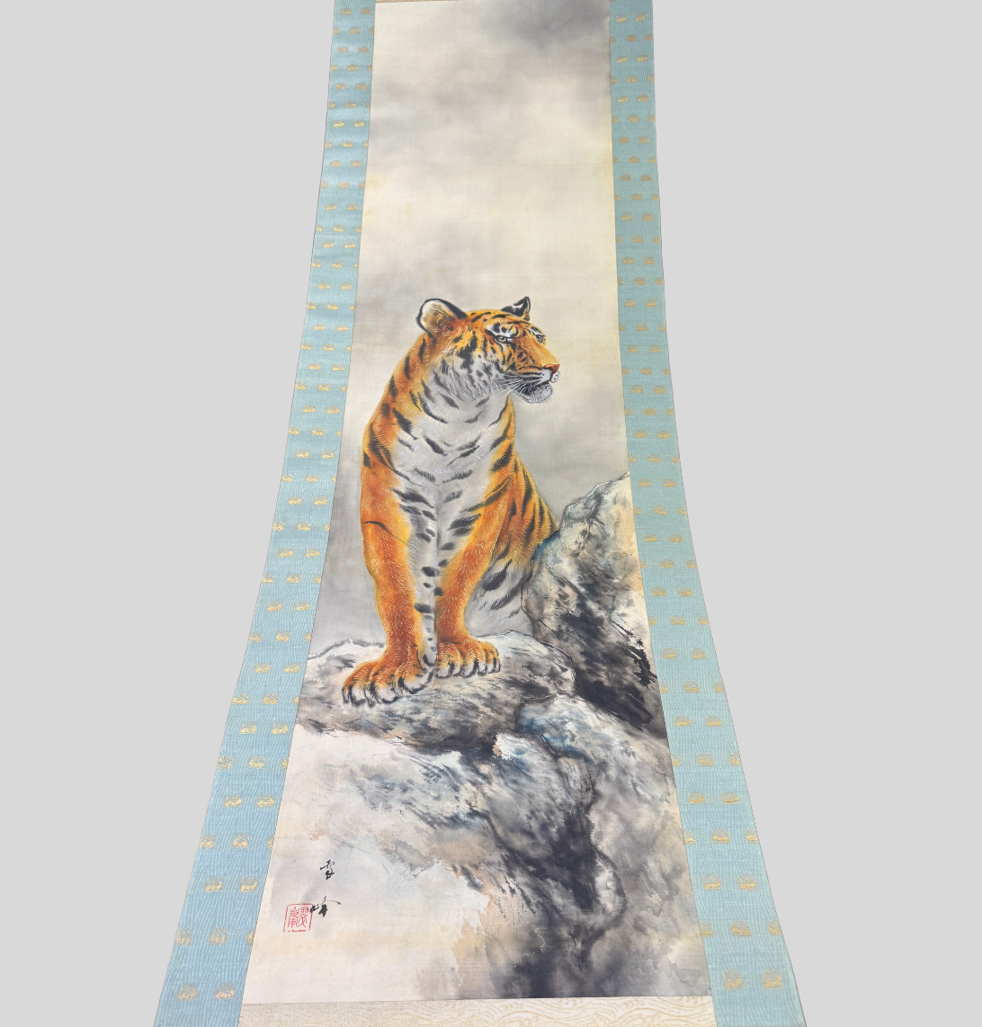 大橋翠邦（翠峰） 猛虎の圖