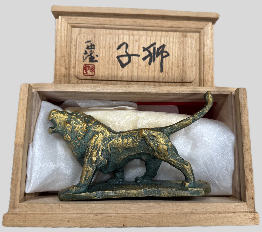 北村西望 ブロンズ彫刻「獅子」 | 買取実績 | 骨董品買取専門の古美術永澤