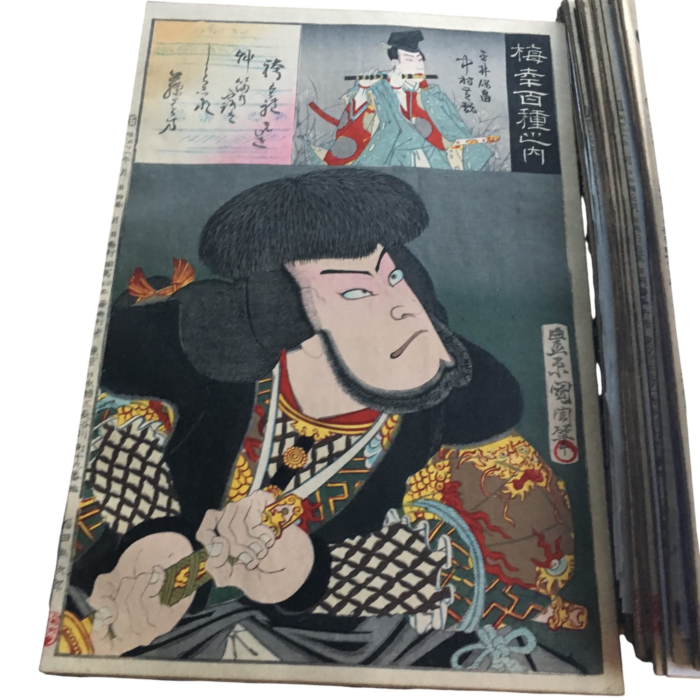豊原国周 梅幸百種之内「柳桜東錦絵 袴たれ 袴垂保輔」