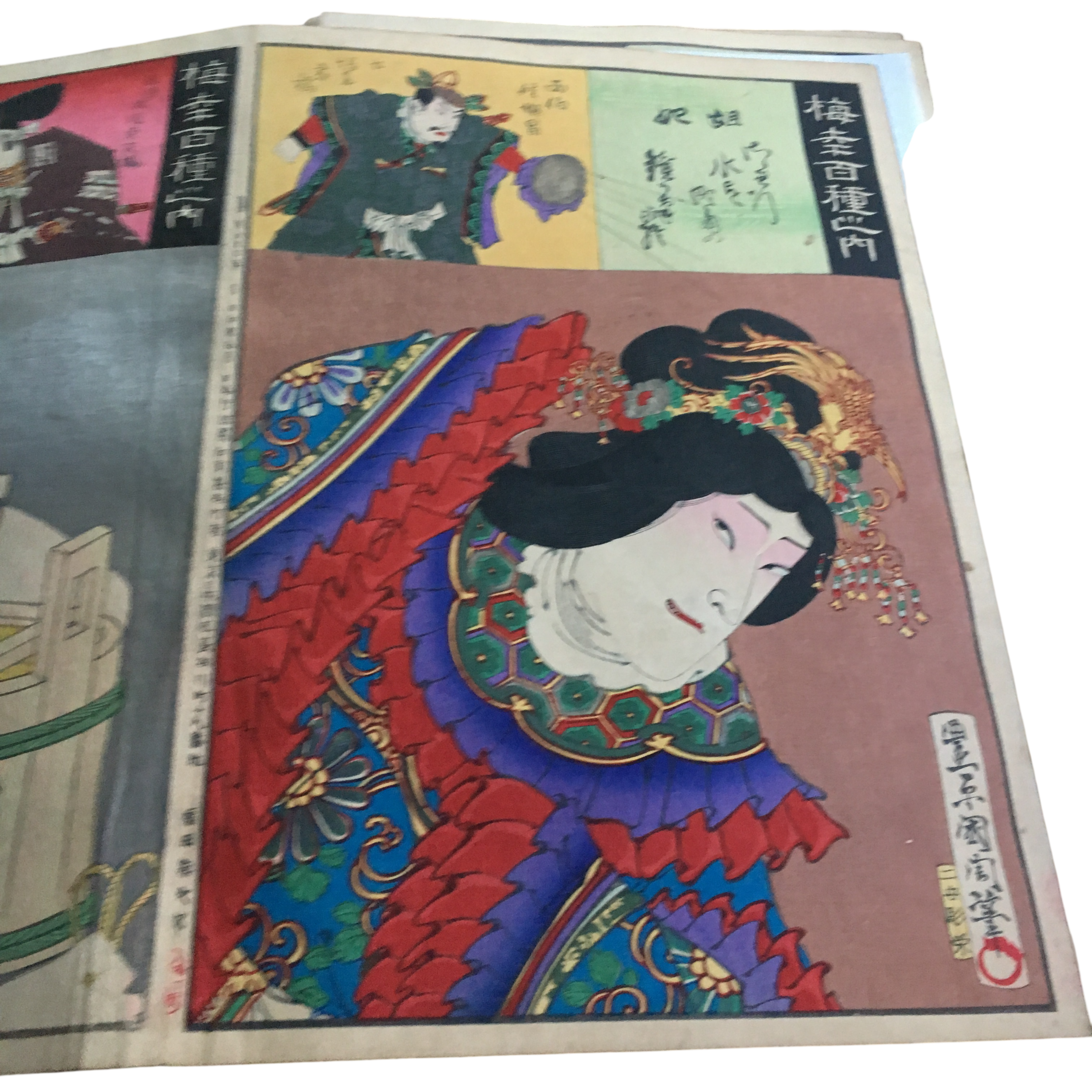 豊原国周 梅幸百種之内「化粧鏡寫(写)俤 妲妃」