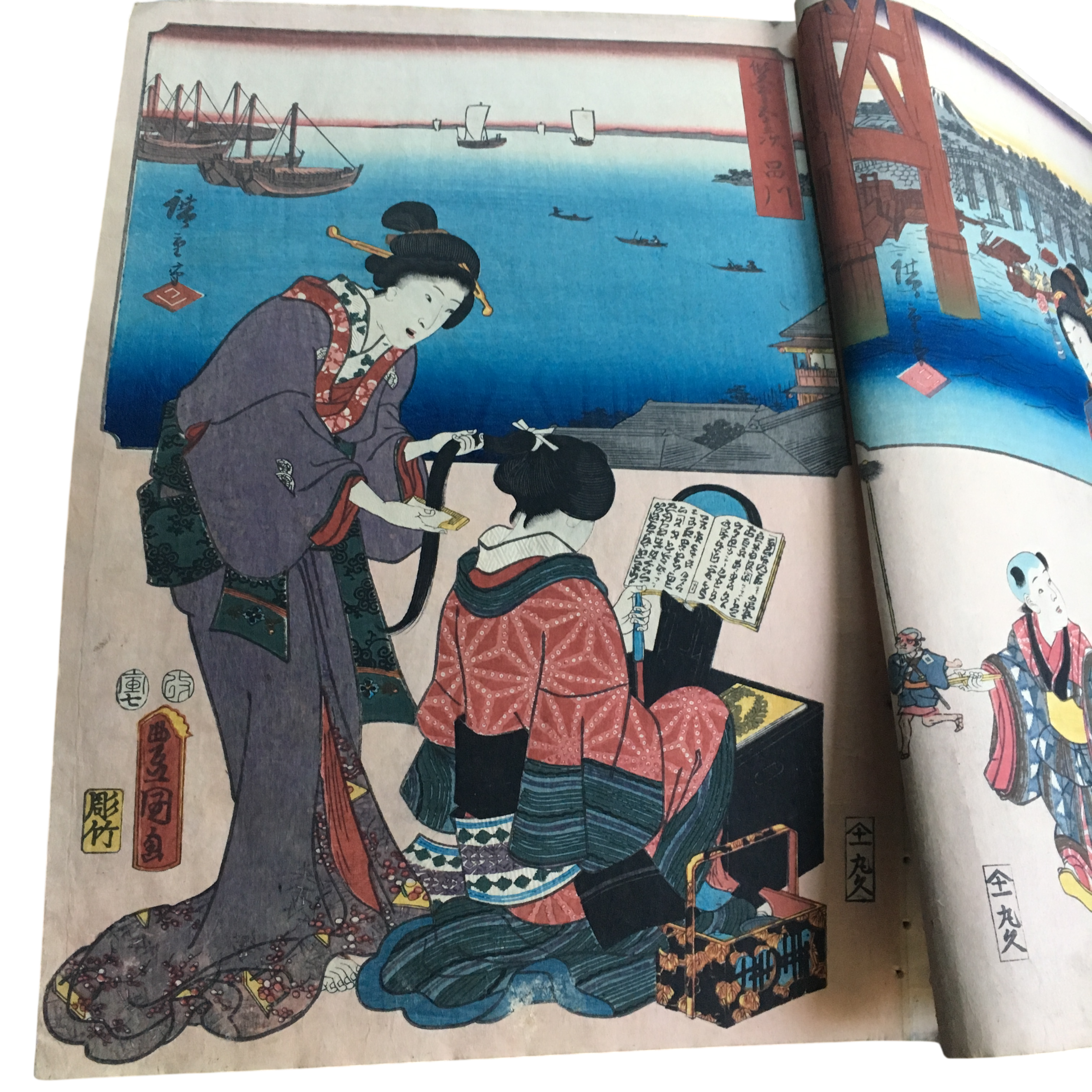三代 歌川豊国・歌川広重「双筆五十三次 品川 身仕舞部屋」