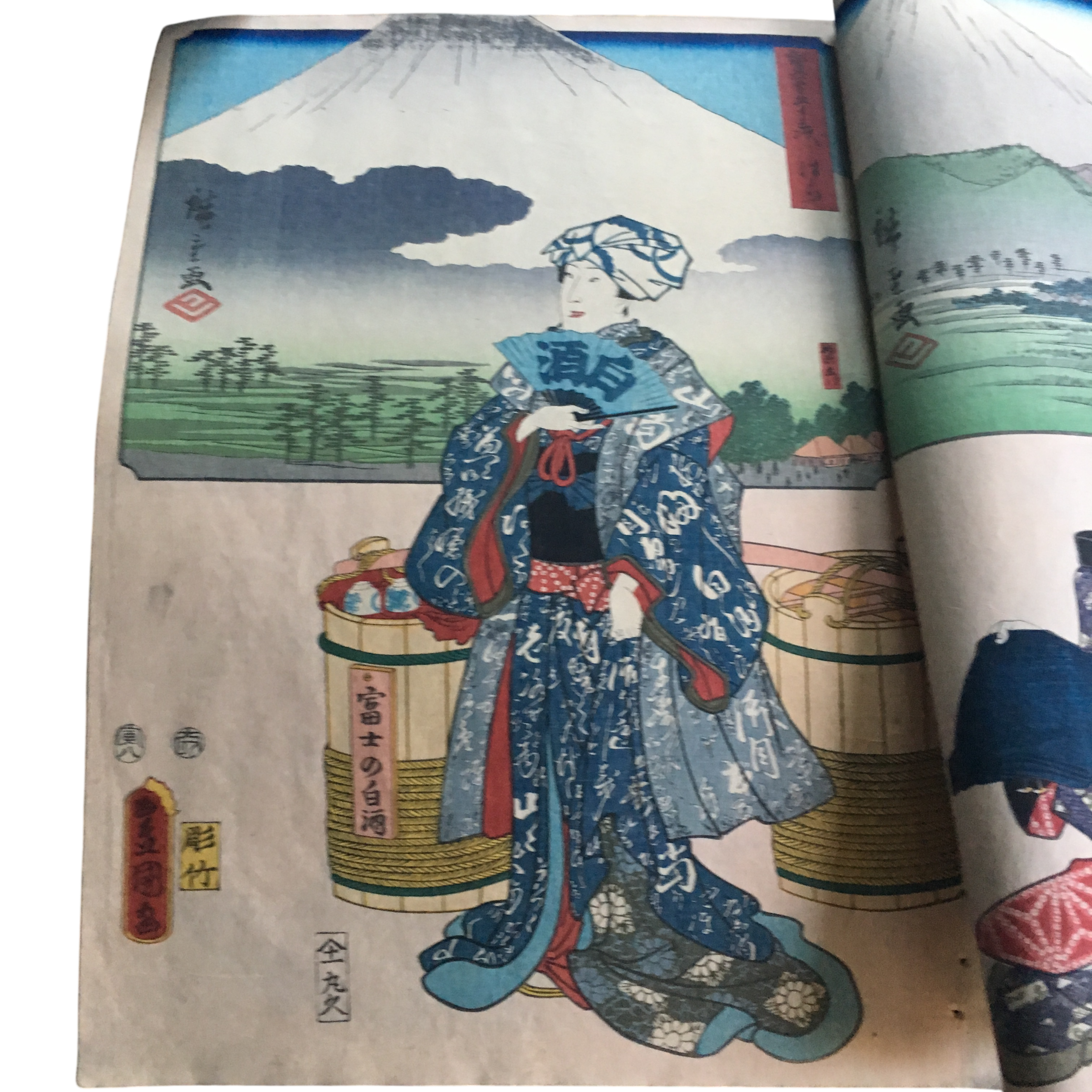 三代 歌川豊国・歌川広重「双筆五十三次 原 白酒売」