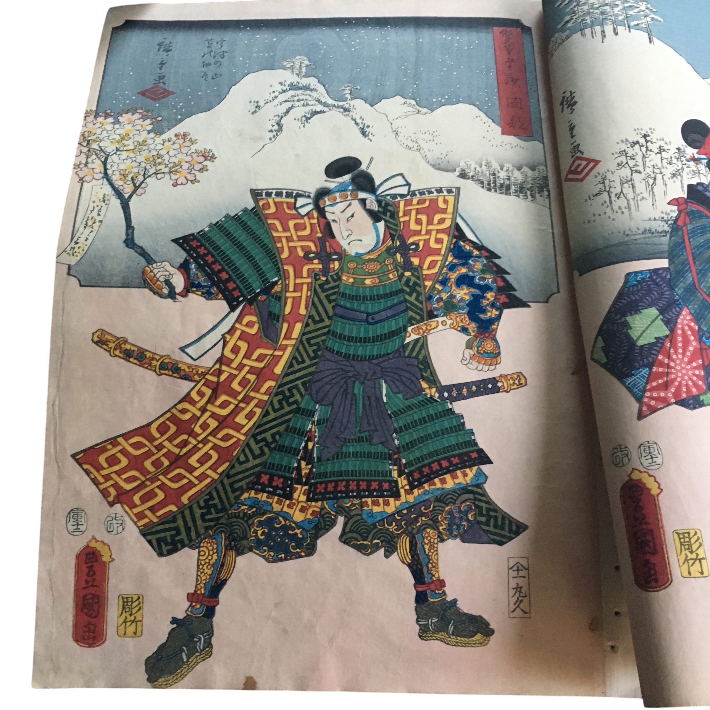 三代 歌川豊国・歌川広重「双筆五十三次 岡部 六弥太」