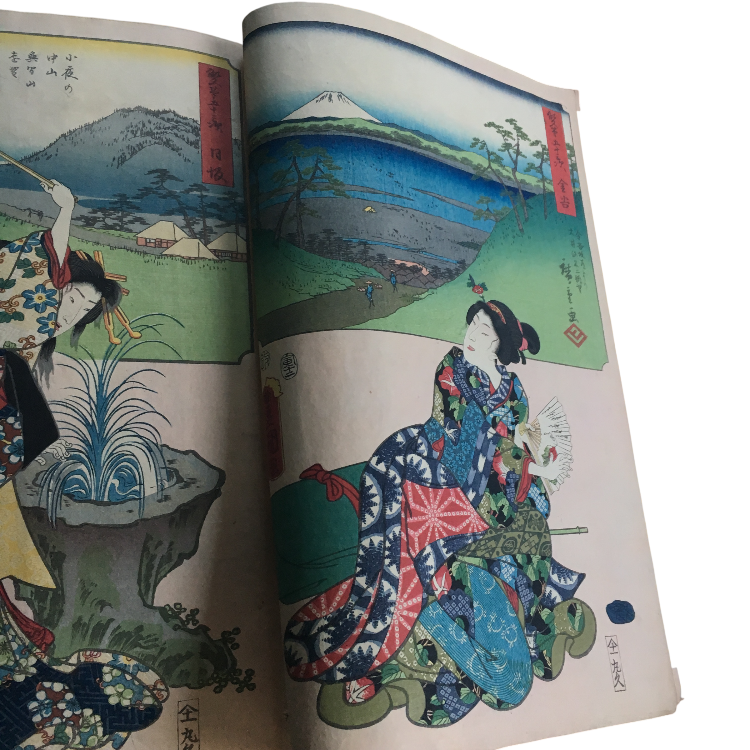 三代 歌川豊国・歌川広重「双筆五十三次 金谷 ごぜ」