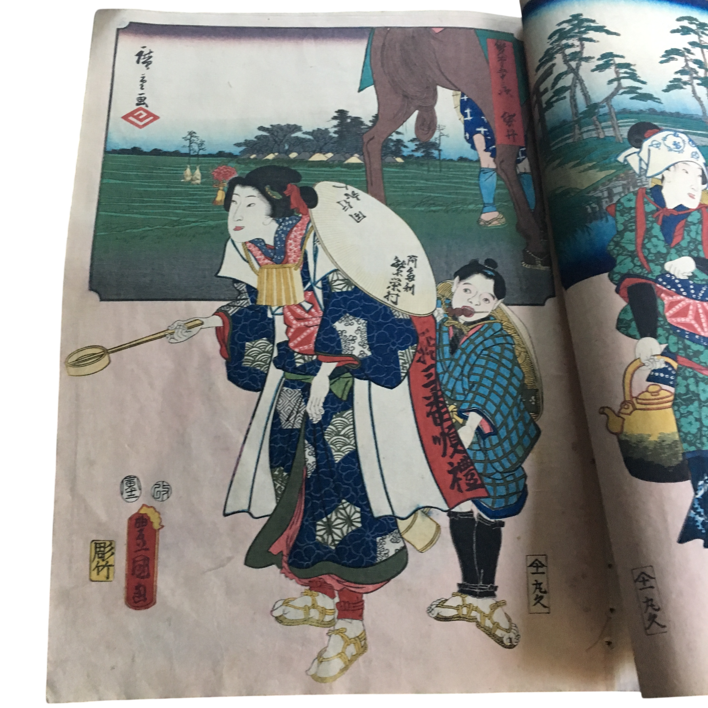 三代 歌川豊国・歌川広重「双筆五十三次 袋井 女順礼(女巡礼)」