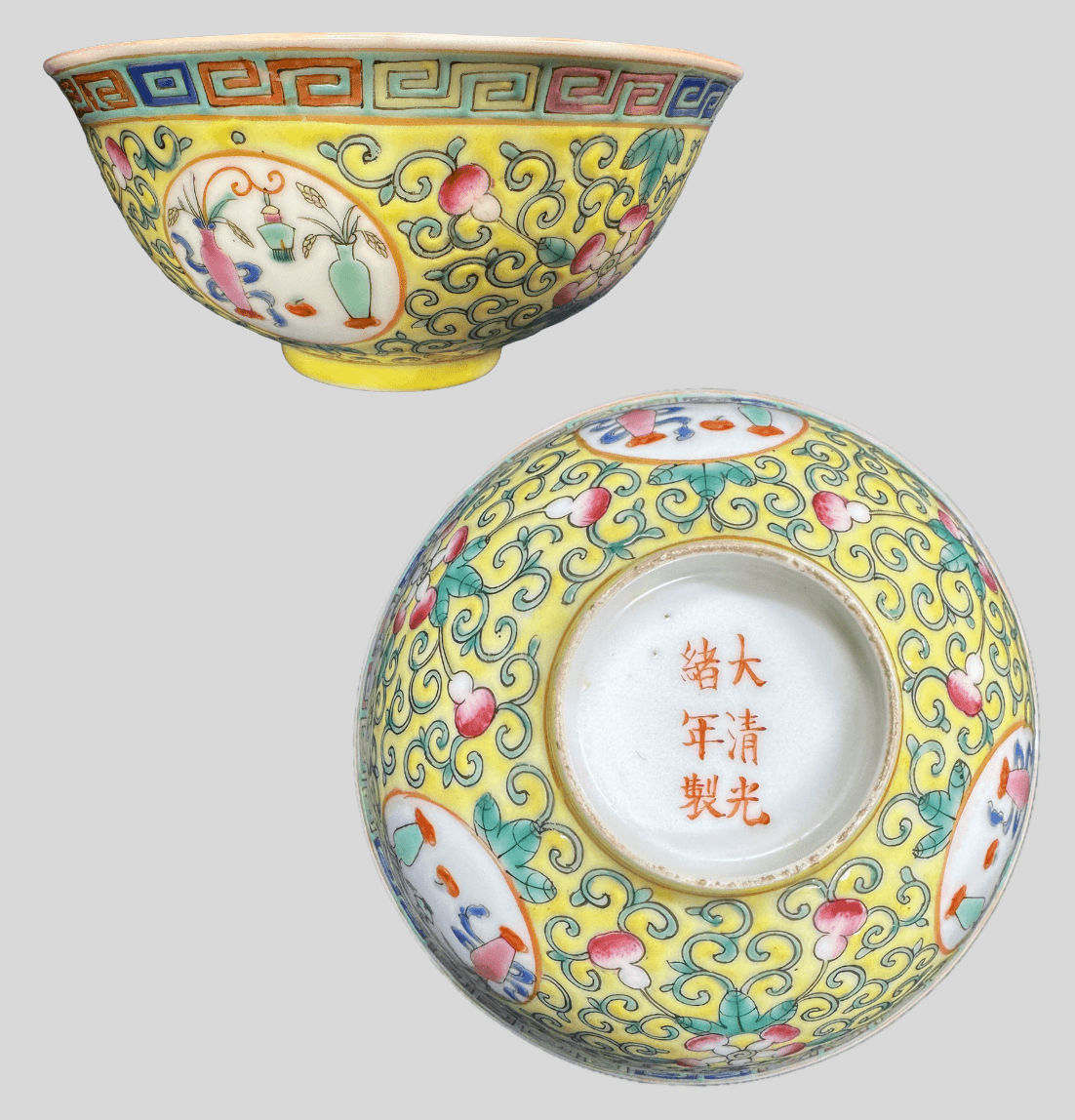 大清光緒年製 瓢箪唐草文 粉彩茶碗