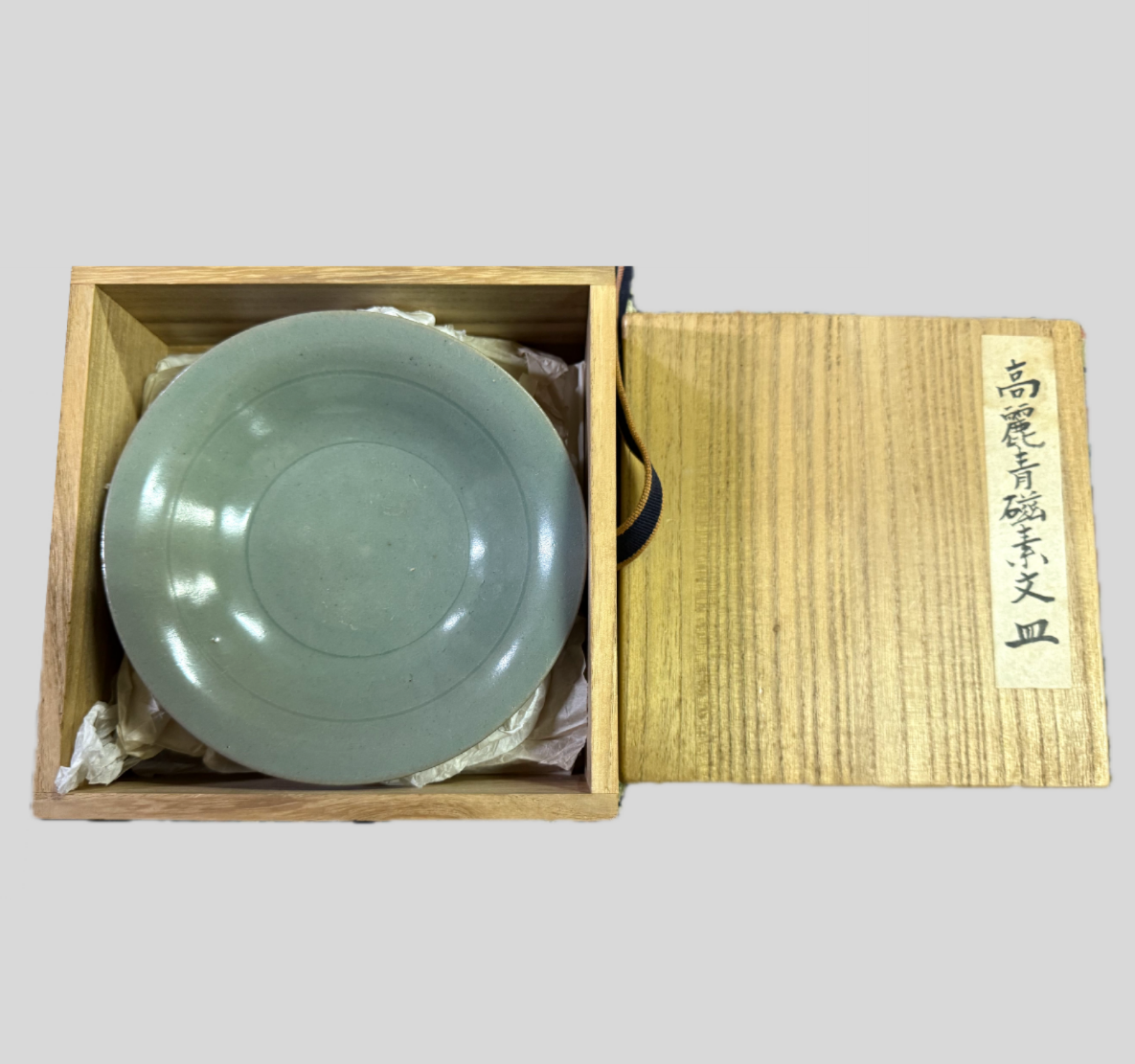 高麗青磁素文皿