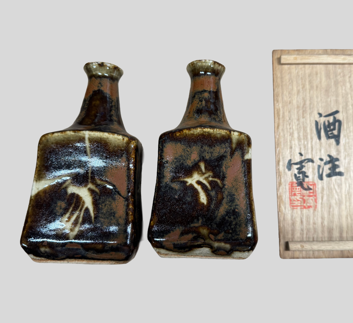 河井寛次郎 酒注