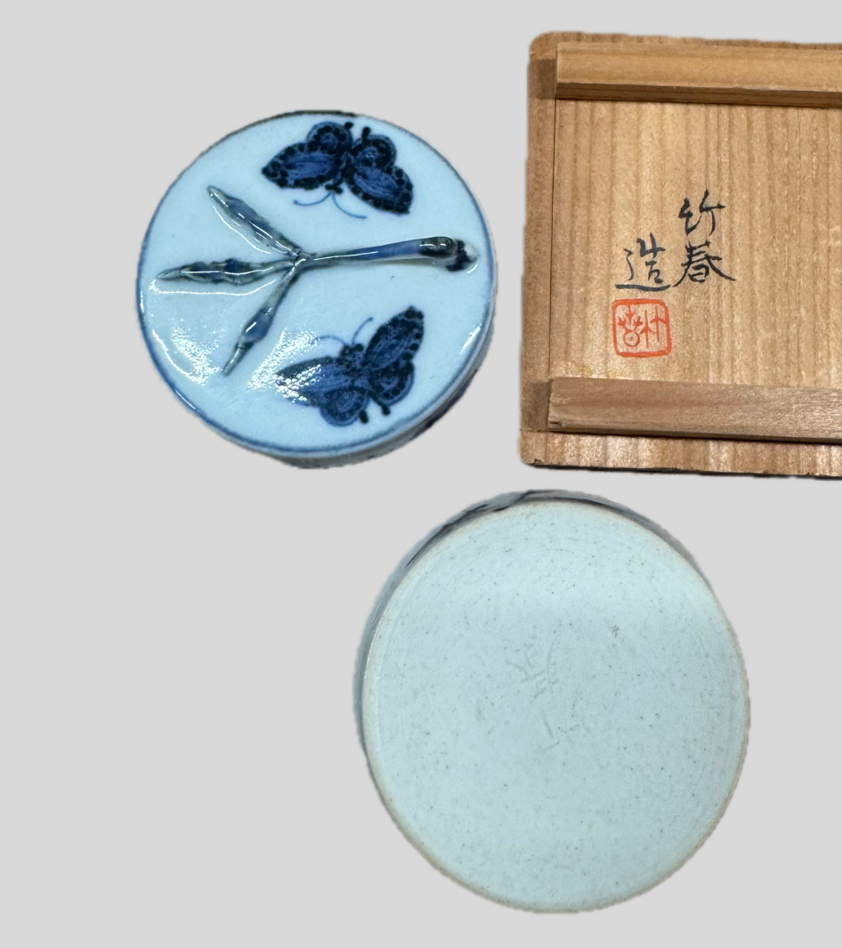川瀬竹春 染付竹蝶竹節 香合
