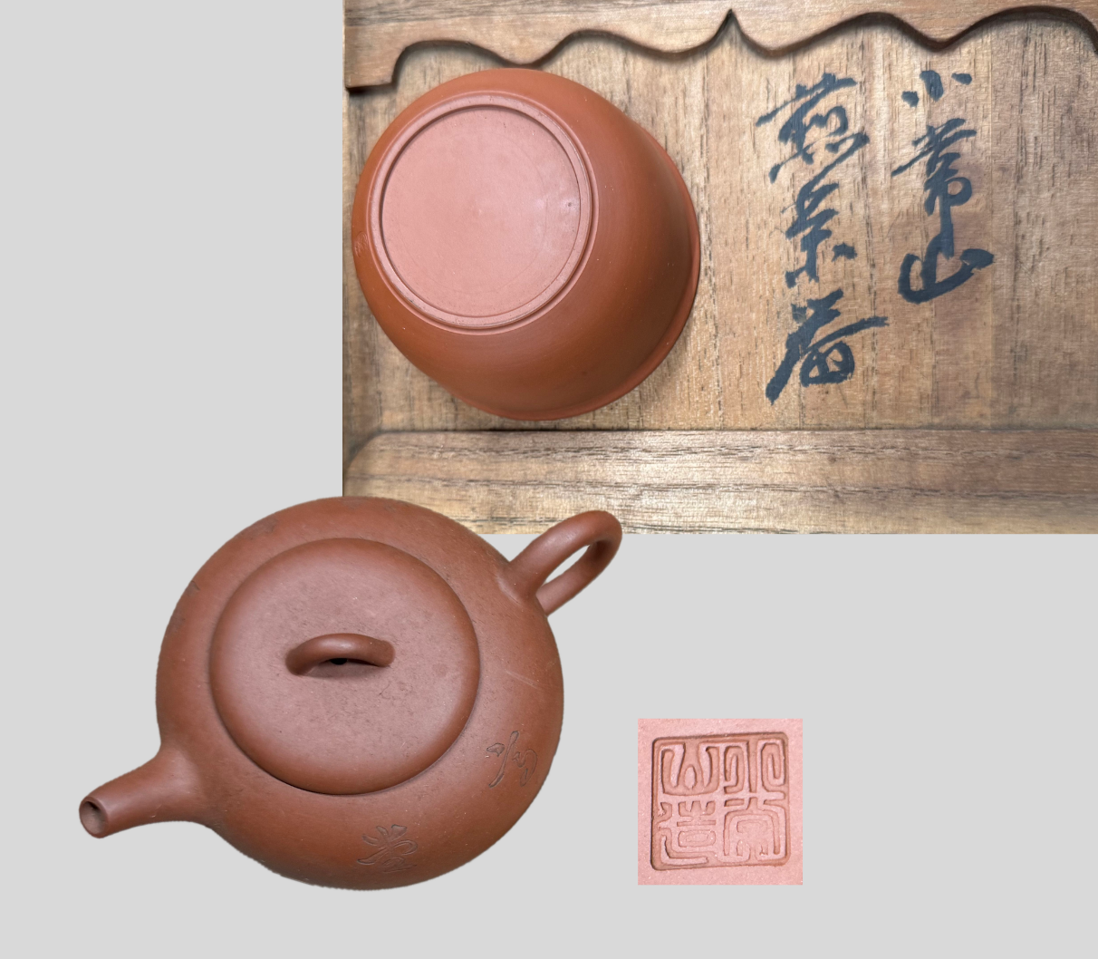 三代 山田常山 常滑焼 朱泥 煎茶器