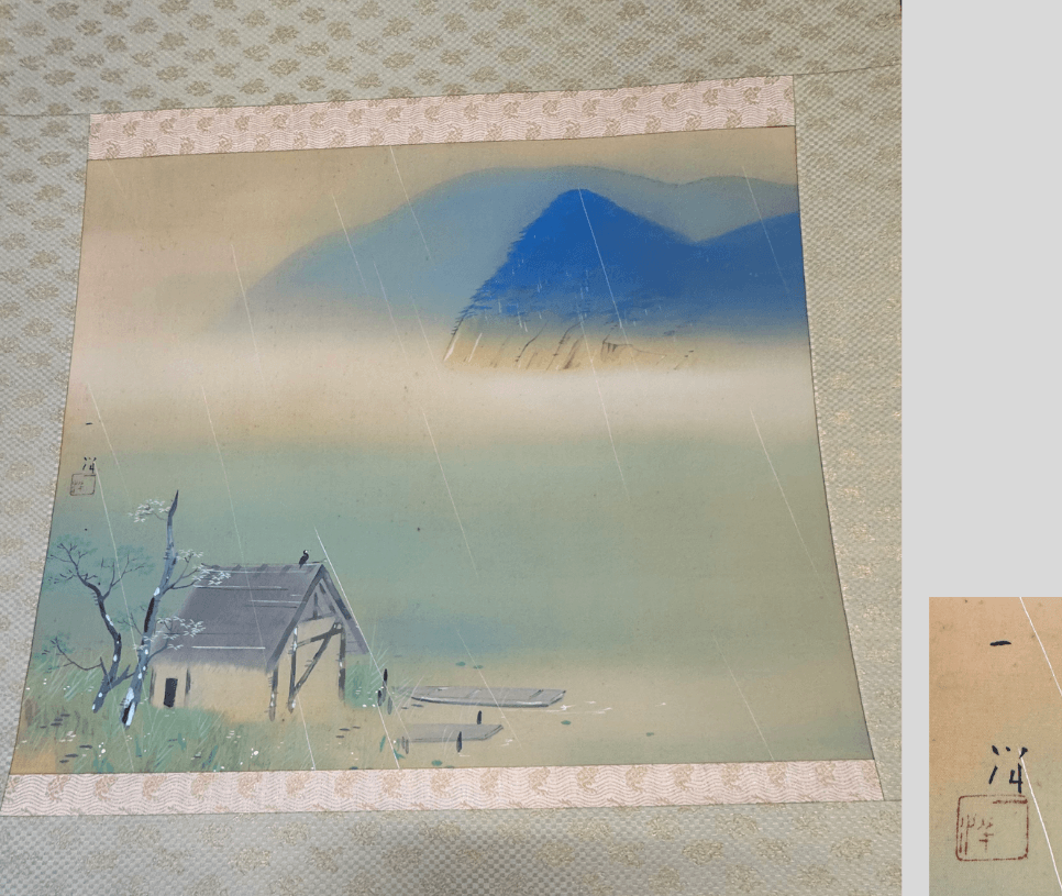 松本一洋 掛け軸 白雨