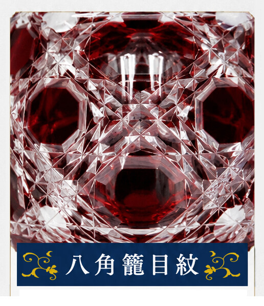 八角