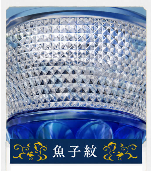 魚子
