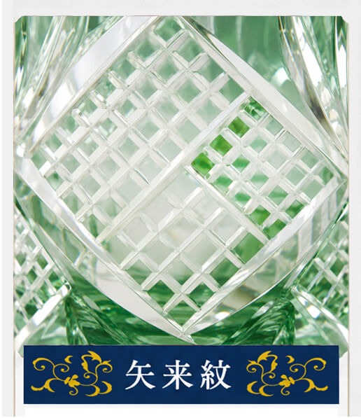 矢来