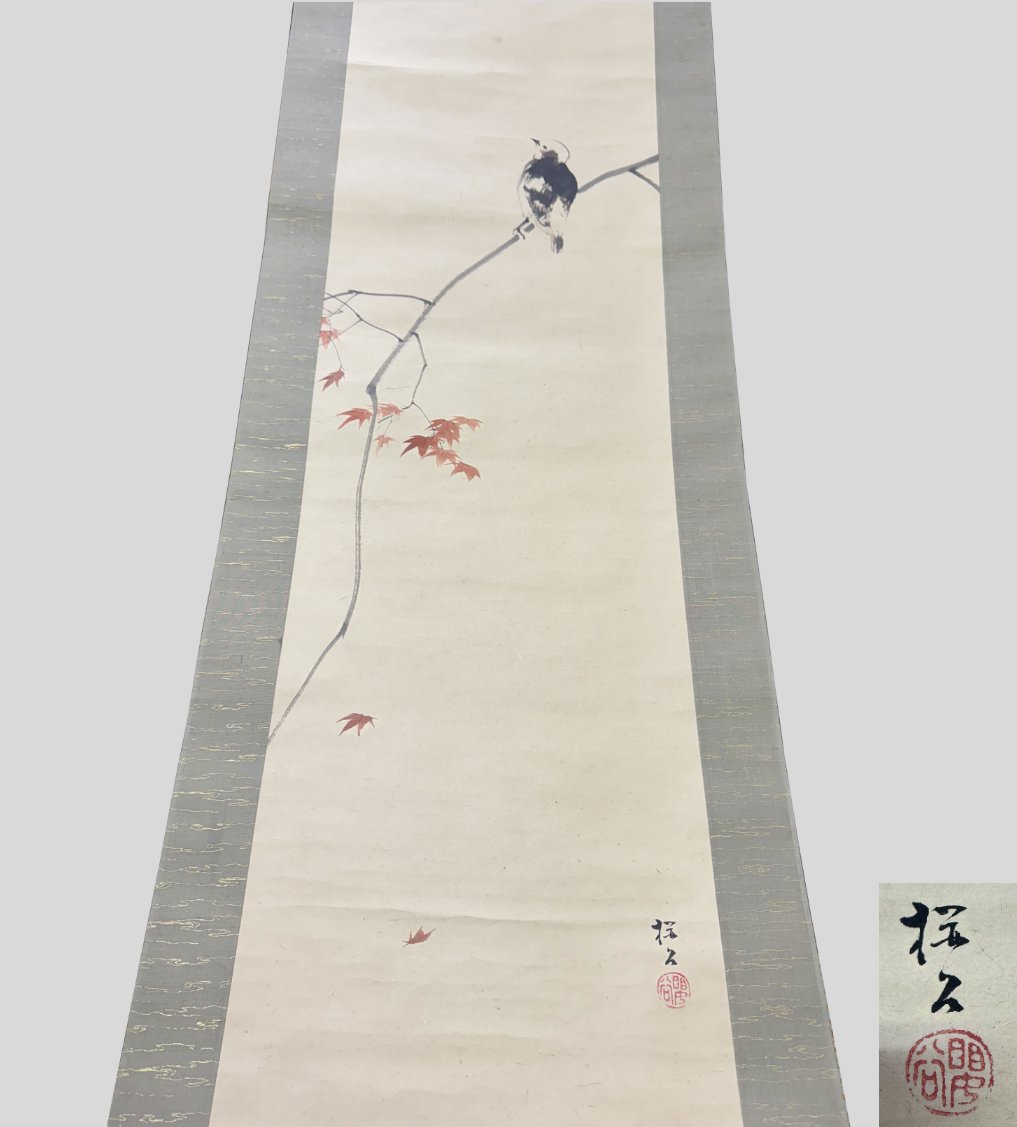 木島桜谷 花鳥図