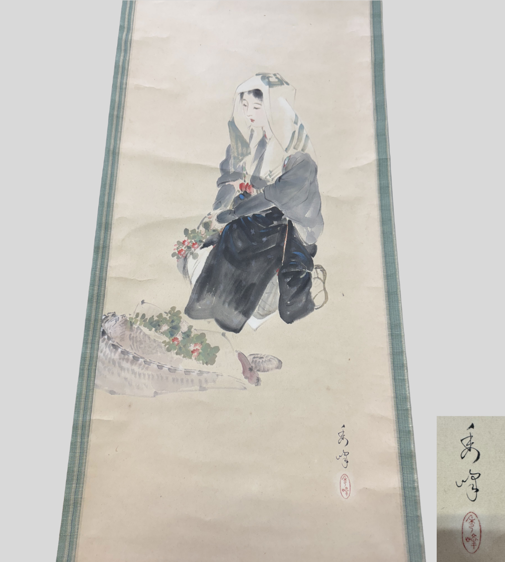 山川秀峰 美人画