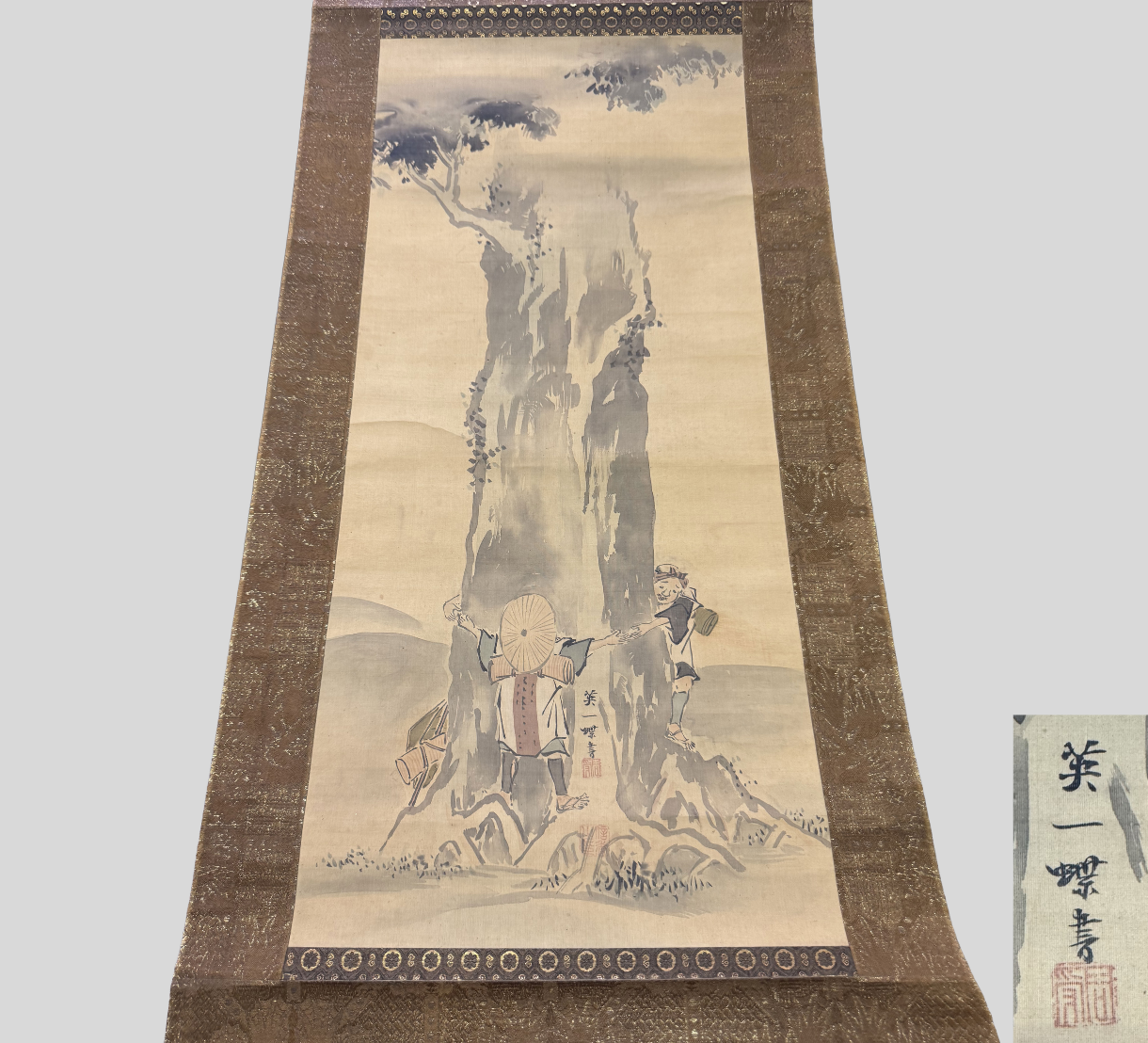 英一蝶 掛け軸