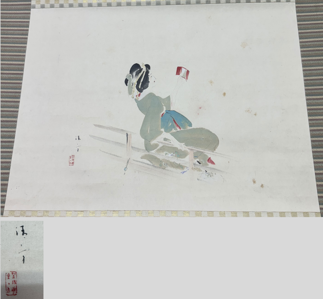 鏑木清方 美人画 手鏡の女