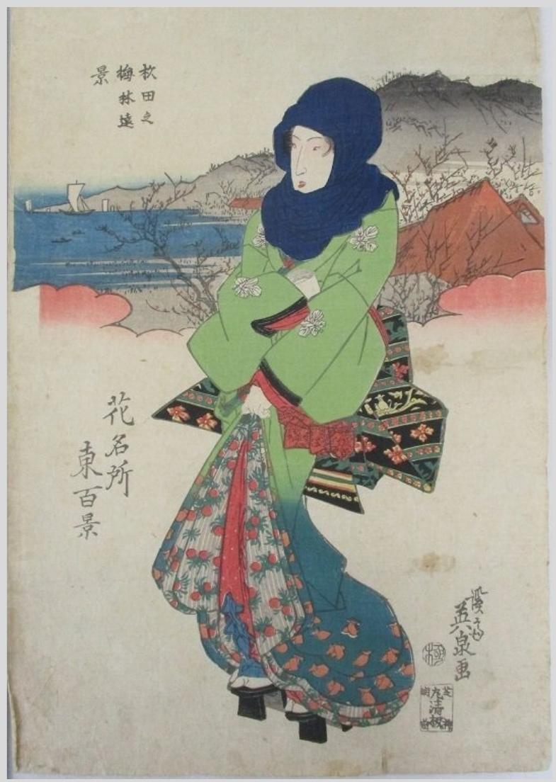 渓斎英泉 花名所 東百景 杉田之梅林遠景 錦絵