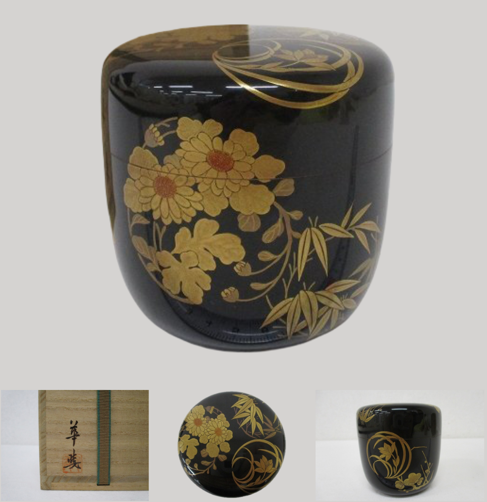 湯浅華暁 京漆器 黒塗 四君子蒔絵 内銀塗 棗