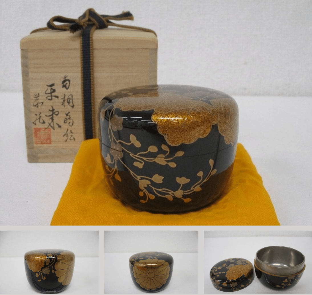中村恭蔵 黒塗 梨地 菊桐蒔絵 内銀塗 平棗