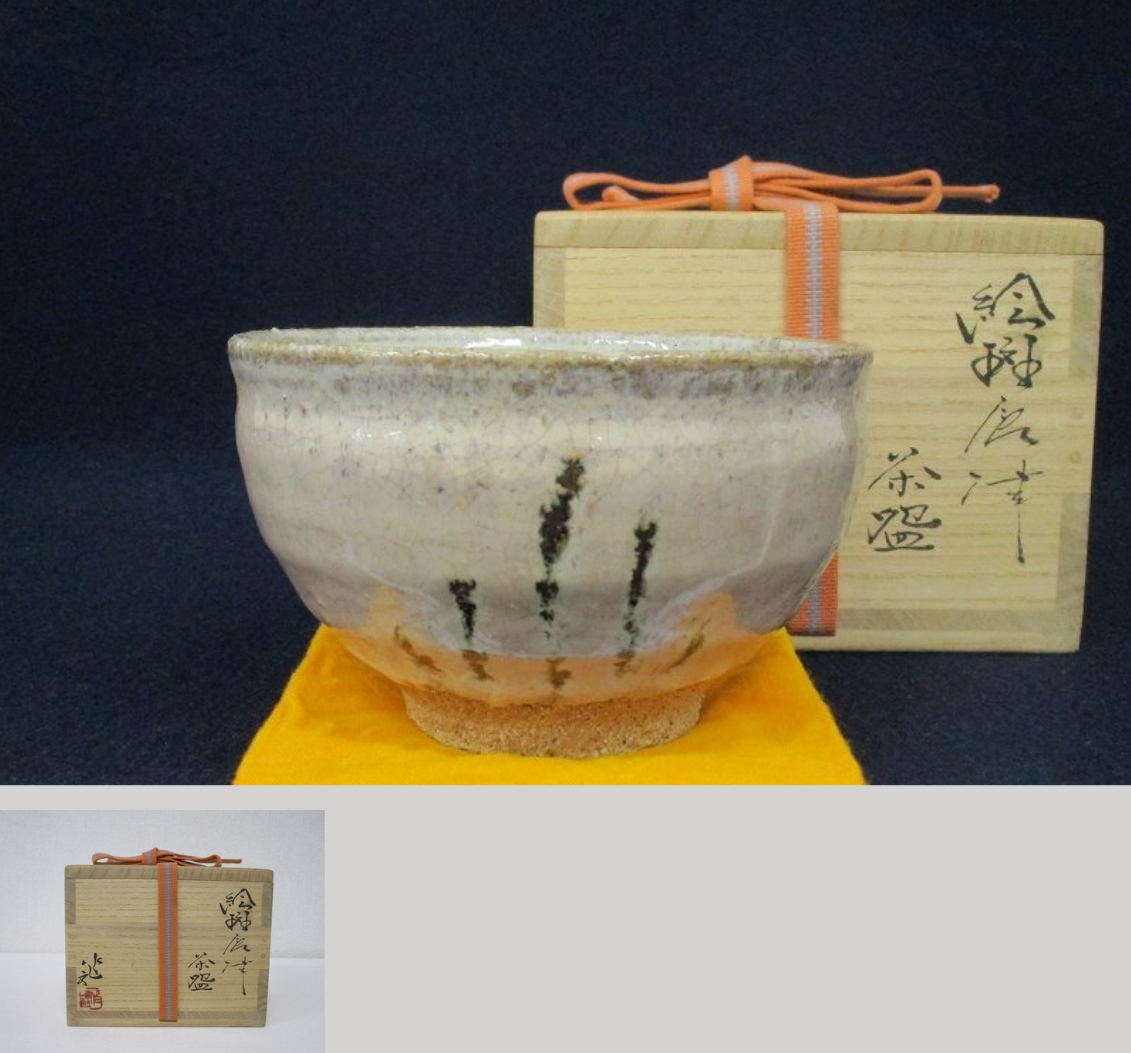 岡本作礼 絵唐津 抹茶碗