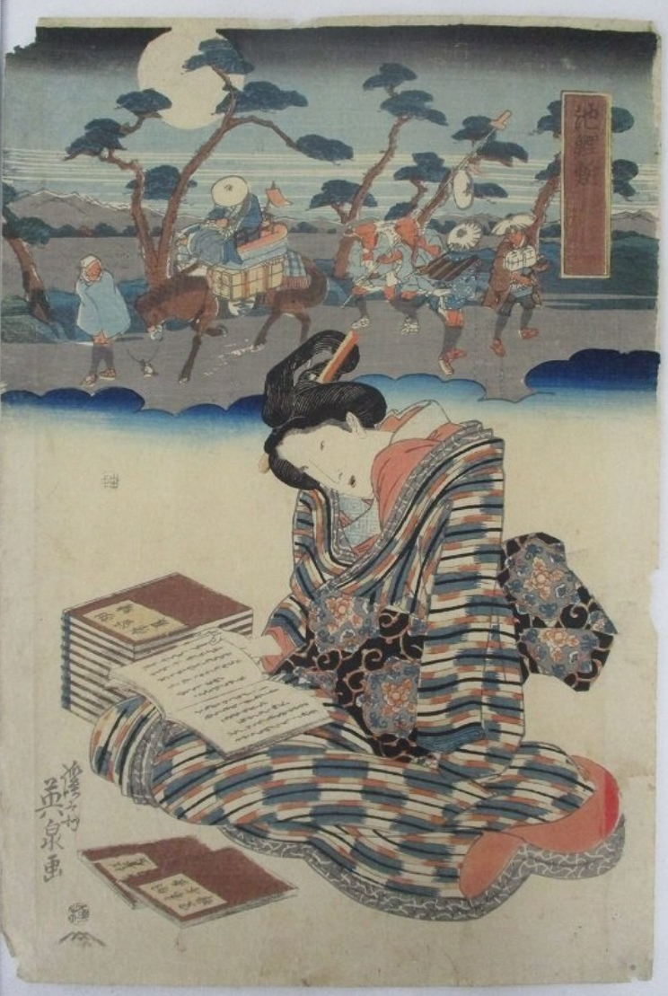 渓斎英泉「美人東海道 池鯉鮒」錦絵