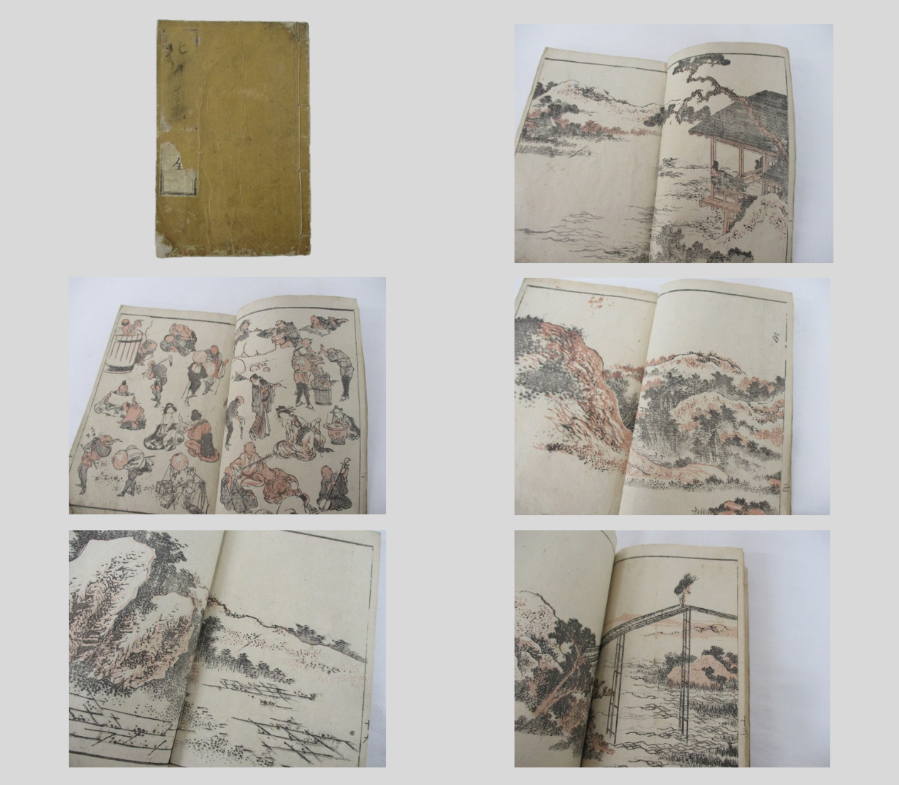 葛飾北樹「北樹画譜」 江戸期 和本