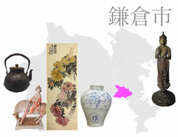 鎌倉市の骨董品買取は目利きがご自宅に伺い、その場で査定・現金買取。